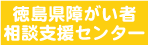 ��������Q�ґ��k�x���Z���^�[