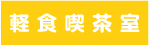 �y�H�i����