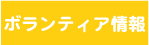 �{�����e�B�A