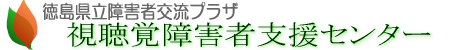 �����o��Q�Ҏx���Z���^�[